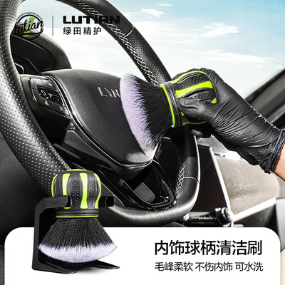 綠田內(nèi)飾掃灰塵軟毛刷 內(nèi)飾清潔神器與白蟻防治服務(wù)，全方位守護愛車
