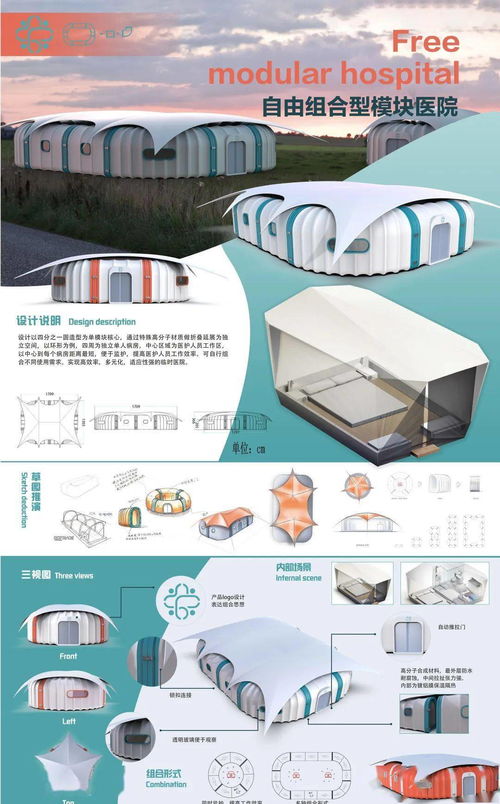 智繪匠心，數(shù)創(chuàng)未來——沈陽理工大學工業(yè)設計產(chǎn)品設計專業(yè)2020屆本科畢業(yè)展電腦圖文設計制作解析