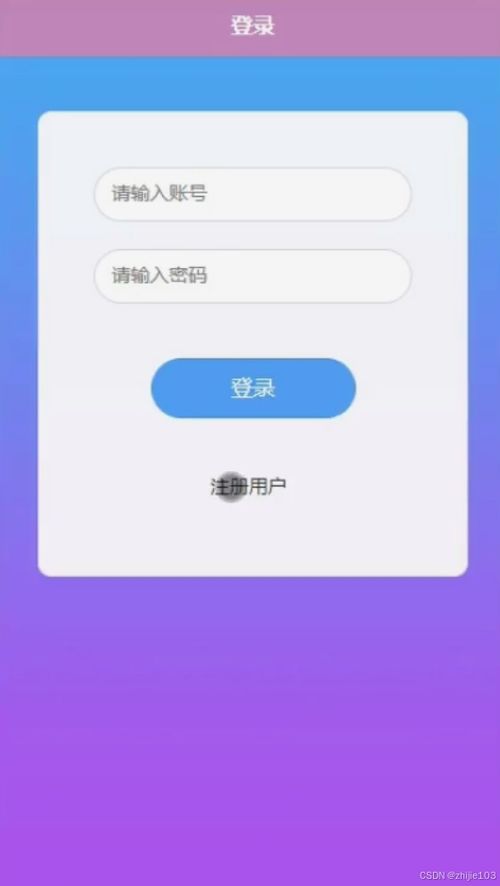 基于Django與Vue的微信小程序奶茶點單系統(tǒng)設計與實現(xiàn)