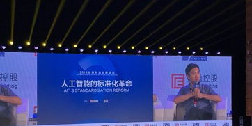 人工智能并非短暫風(fēng)口，而是長(zhǎng)期發(fā)展的事業(yè) 商湯科技楊帆談技術(shù)開發(fā)之道