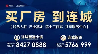 集結(jié)全球溫商力量 譜寫齊魯發(fā)展新篇章——紀(jì)念改革開放四十周年暨全球溫商助力山東新舊動能轉(zhuǎn)換大會側(cè)記